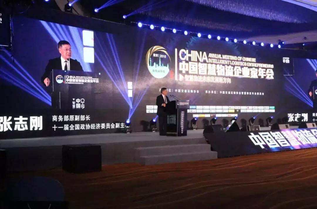 菜鸟智慧物流峰会,对菜鸟物流未来发展方向的看法