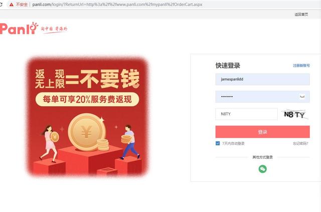 柳州螺蛳粉怎么托运到南宁,柳州代购螺蛳粉怎么煮