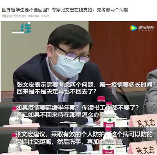 张文宏最近上热搜,张文宏发文回应网络关注