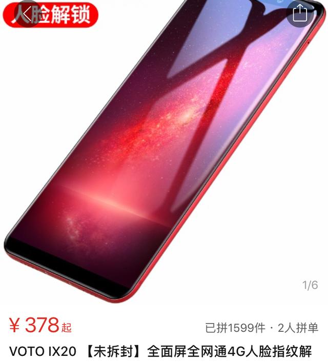 拼多多售假一年后还可以开店吗,在拼多多卖家虚假发货怎么办