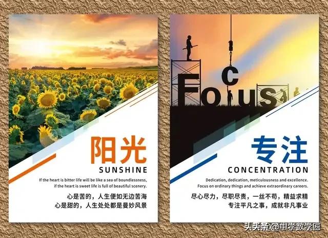 美容院企业文化模板,企业文化墙内容模板