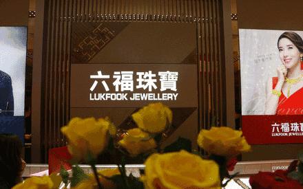 六福珠宝中央大街旗舰店,六福珠宝精品专卖店