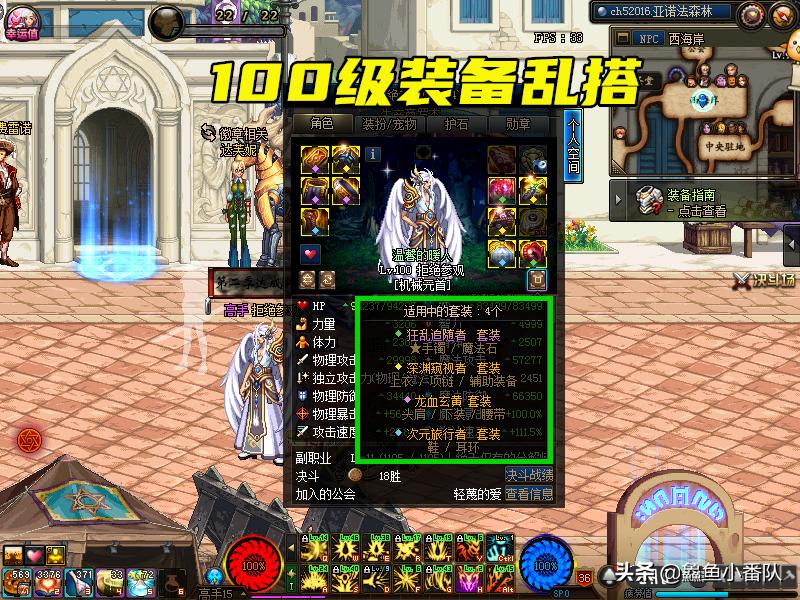 dnf100级版本玩法,dnf100级版本详细讲解