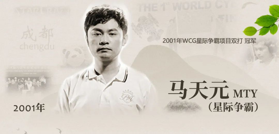 中国电竞选手名人堂绝地求生,电竞名人堂成员名单