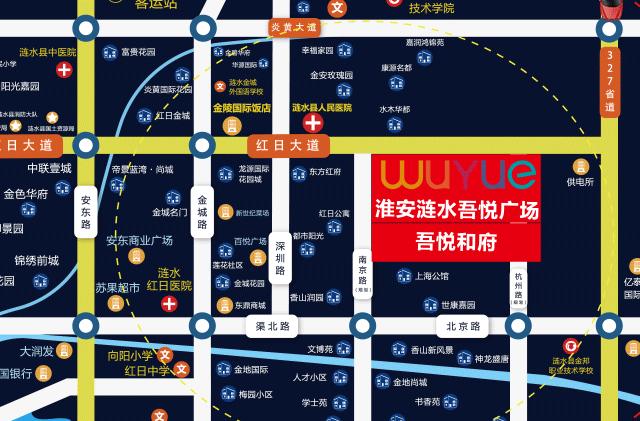 涟水的吾悦广场,涟水吾悦广场新活动