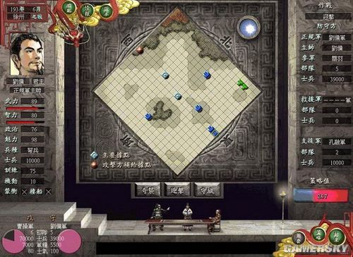 三国志游戏各版本,三国志系列游戏排名前十有哪些