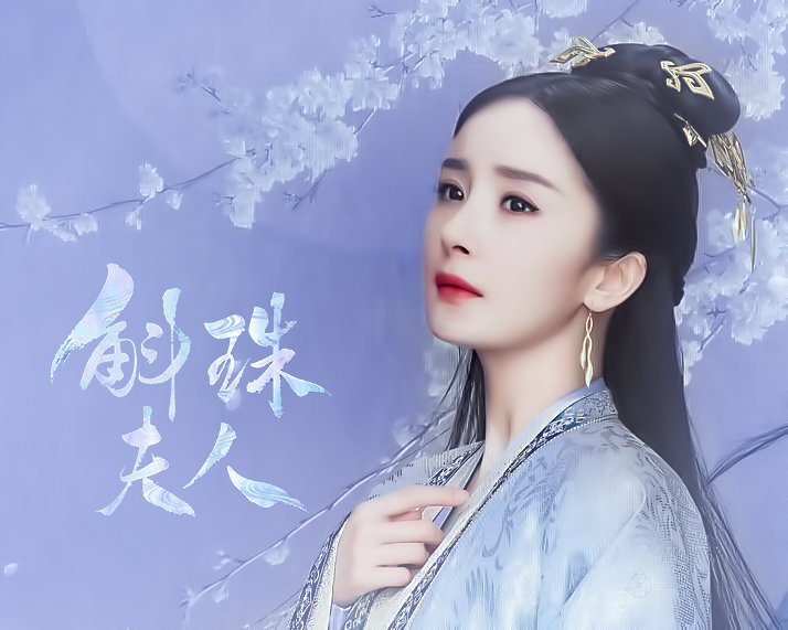 杨幂慈善拍卖,杨幂芭莎明星慈善夜2018