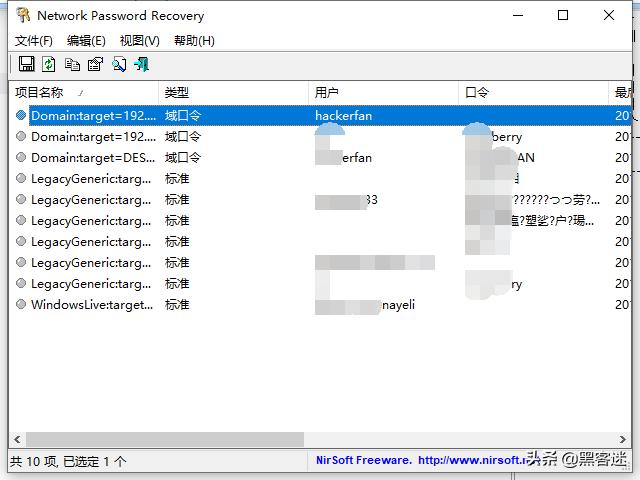 网络安全一般用什么软件,网络安全技术软件哪个好