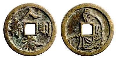 西安收藏迷，花钱中的三教人物你了解吗？