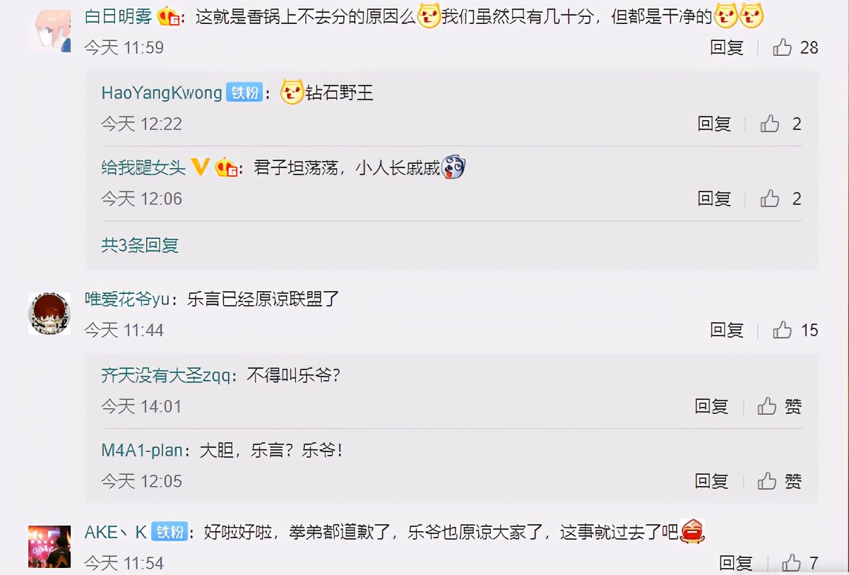 mlxg谈canyon,mlxg大战乐言