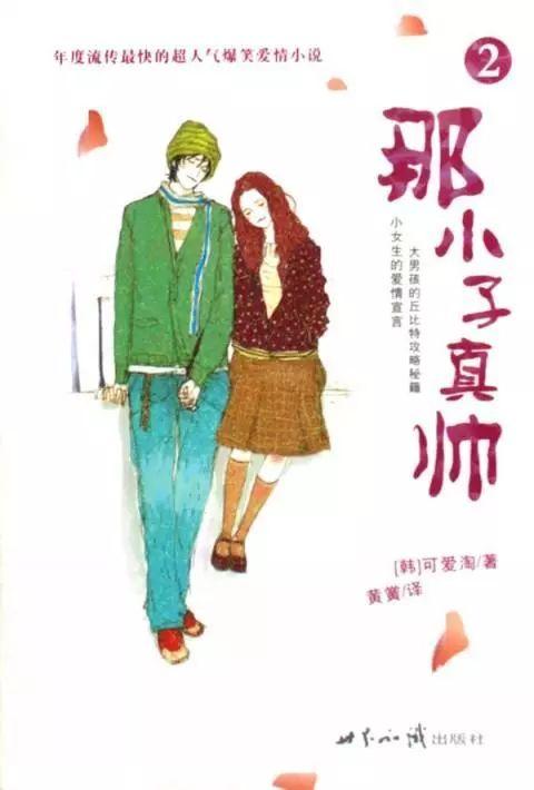 盘点那些校园的青春回忆小说,那些年看过的言情青春小说