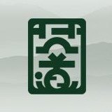 倚邦猫耳朵古树茶的口感特点,倚邦石韵茶坊猫耳朵茶