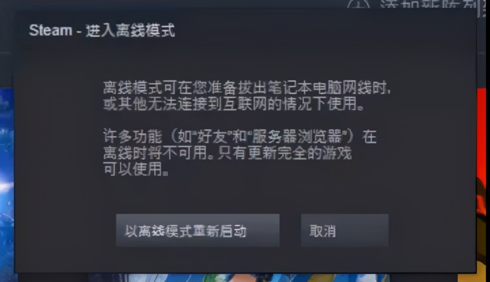 steam因交易被封号怎么回事啊,倒卖steam余额被封