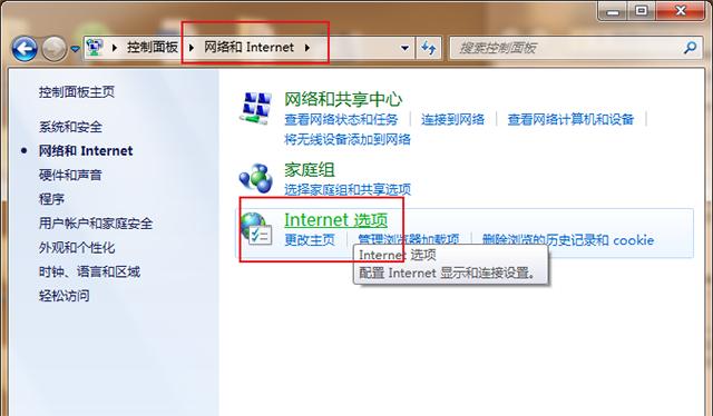 桌面弹窗游戏广告怎么彻底清除,一招教你彻底关闭电脑弹窗广告