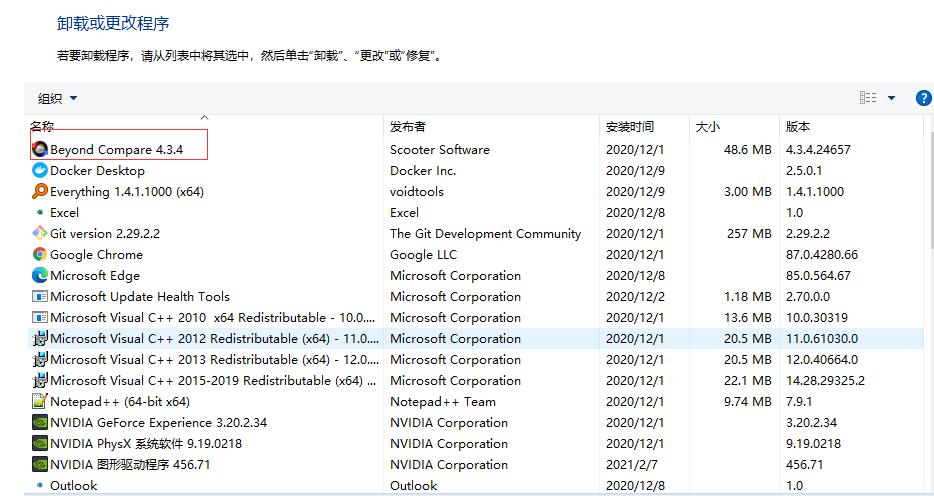 华为matebook13如何清理c盘内存,c盘满了怎么清理c盘空间推荐