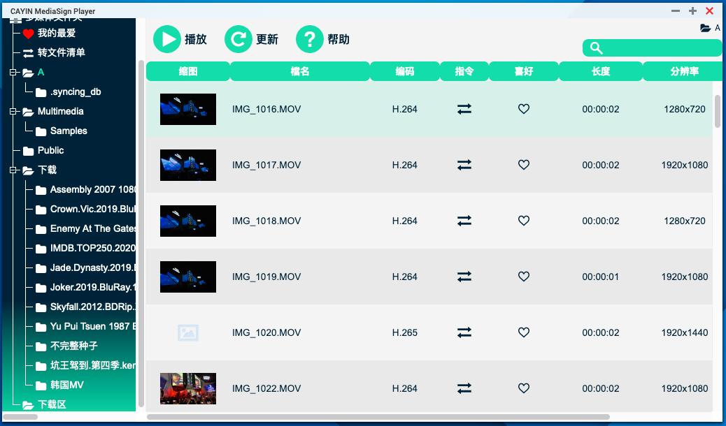 轻巧、强大、有趣,威联通10个神级软件,分分钟打造你私人神器