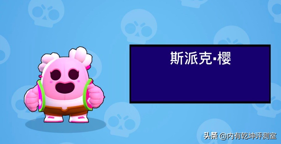 荒野乱斗联赛皮肤年兽妮塔,荒野乱斗妮塔皮肤没有特效