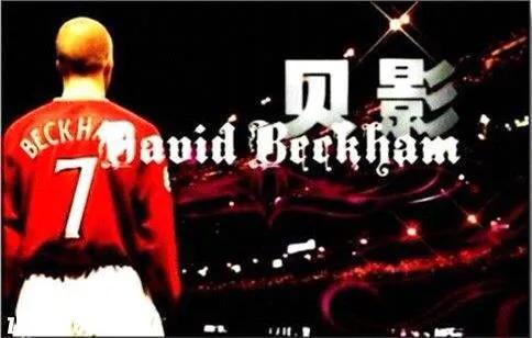 天下足球十大经典语录,关于中国足球的经典语录