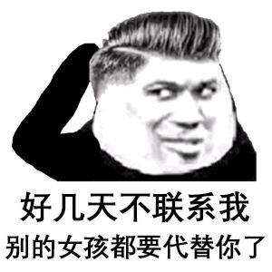 熊猫头表情包我要喝橙汁了,熊猫头拿着猫头表情包