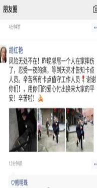 市场监管人员真抓实干履职尽责,崇阳市场监督管理局成员