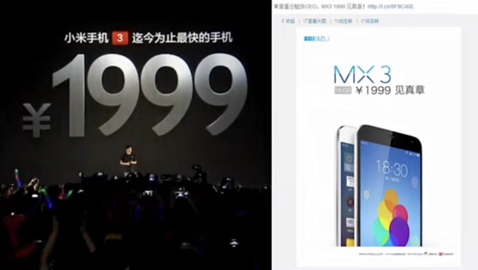 出道即巅峰又没落,魅族起步史