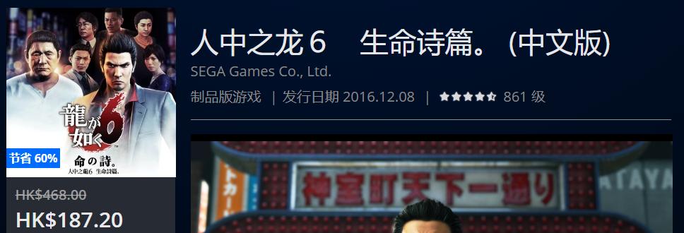 ps4slim周年限定daysofplay,ps4daysofplay