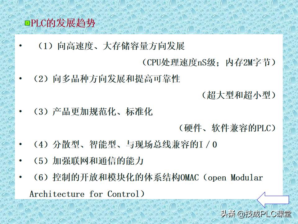 plc入门基础知识及讲解,plc基础知识入门详细分解