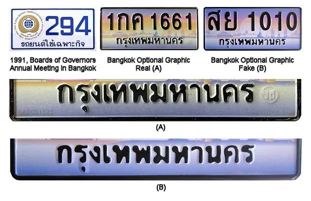 为什么泰国人要穿粉红色,去泰国为什么要穿红色衣服
