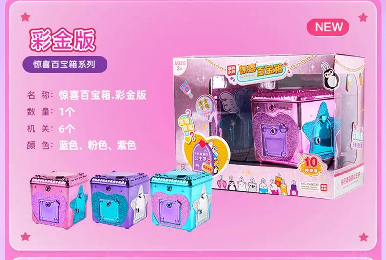 高颜值可爱雪糕,超萌的雪糕