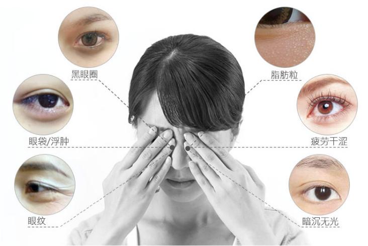 在人人爱美的时代，黑眼圈很重怎么办？缓解黑眼圈的有效办法推荐