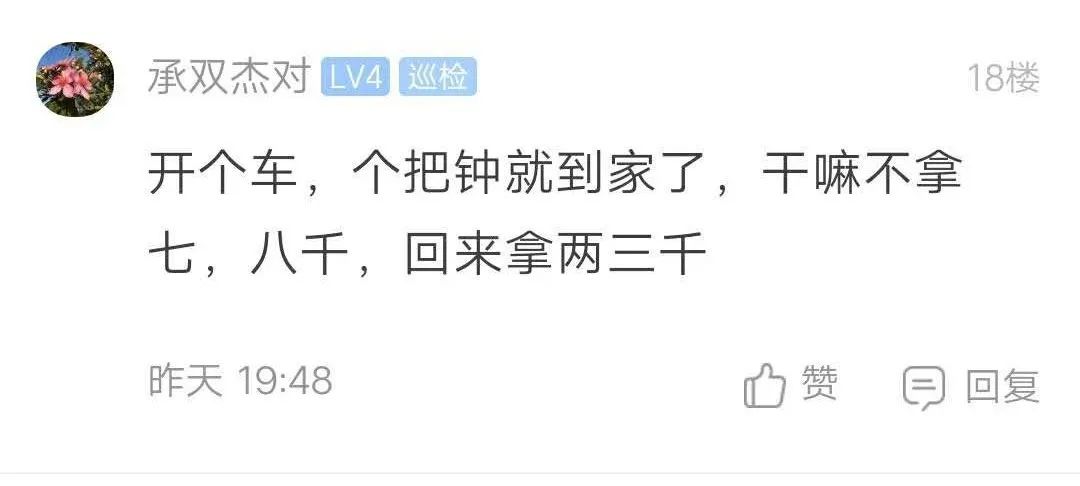 纠结要不要辞职去家属院,纠结要不要辞职去旅游