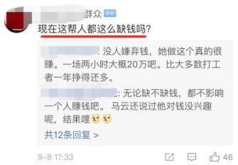 赵薇抖音上直播卖货,赵薇直播间卖奢侈品