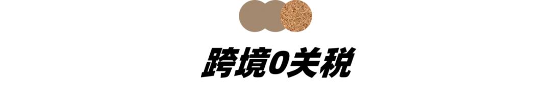 周杰伦婚酒推荐,周杰伦结婚用的4款酒