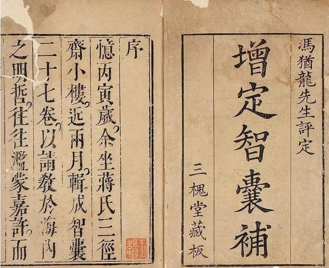 俗语：不戚戚于贫贱下一句引人深思，追求财富的初衷是什么？