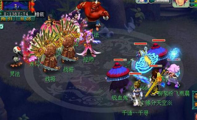 梦幻西游5开100装备选择,梦幻西游五开怎么恢复体力