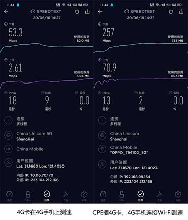 oppo5gcpet1a娴嬭瘎,oppo5gcpet1娴嬭瘎