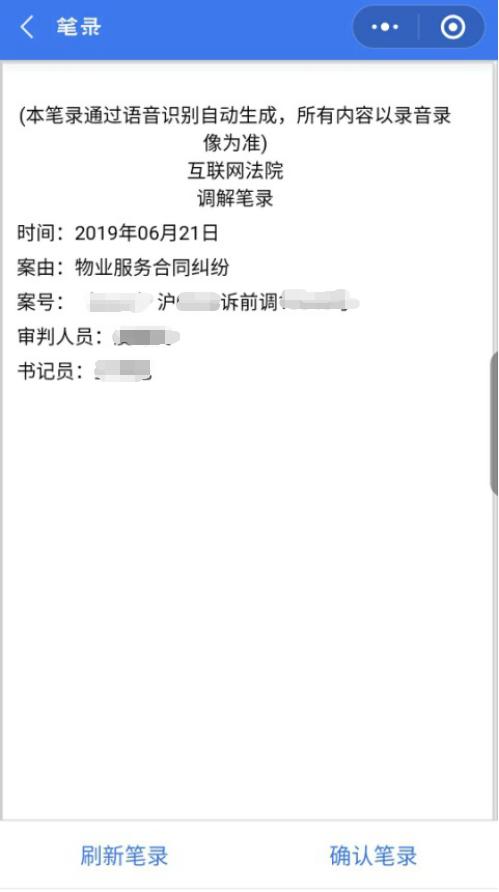 全国法院一站式多元解纷,最高人民法院一站式多元解纷