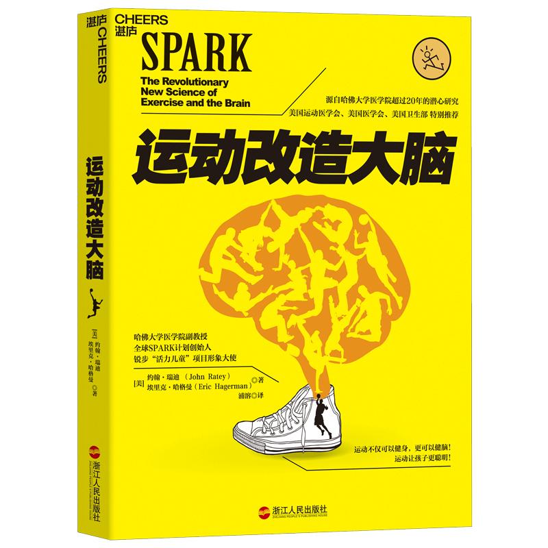 如何才能消除健身焦虑,如何运动锻炼摆脱焦虑和抑郁症