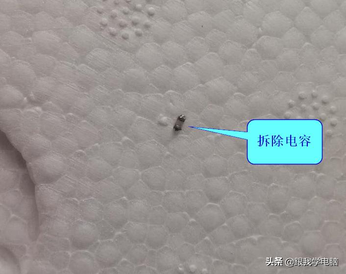 笔记本不充电故障维修,笔记本电脑不充电电路故障