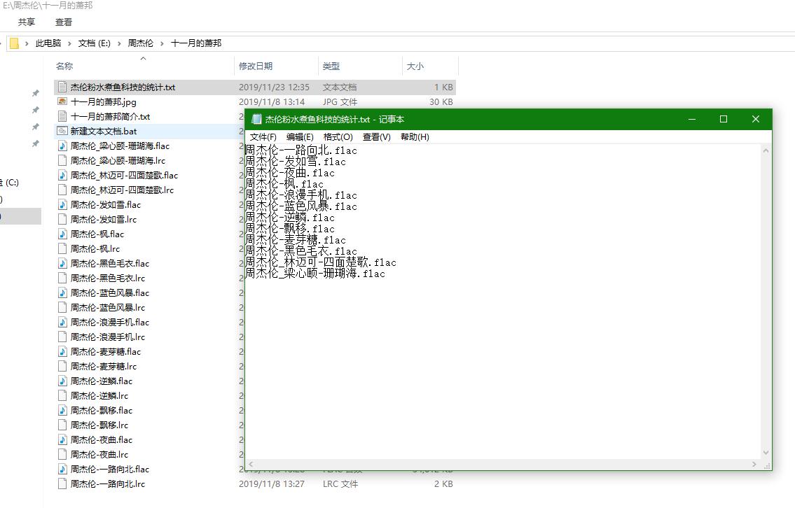 怎么制作歌曲曲目表,电脑上有什么可以制作歌曲