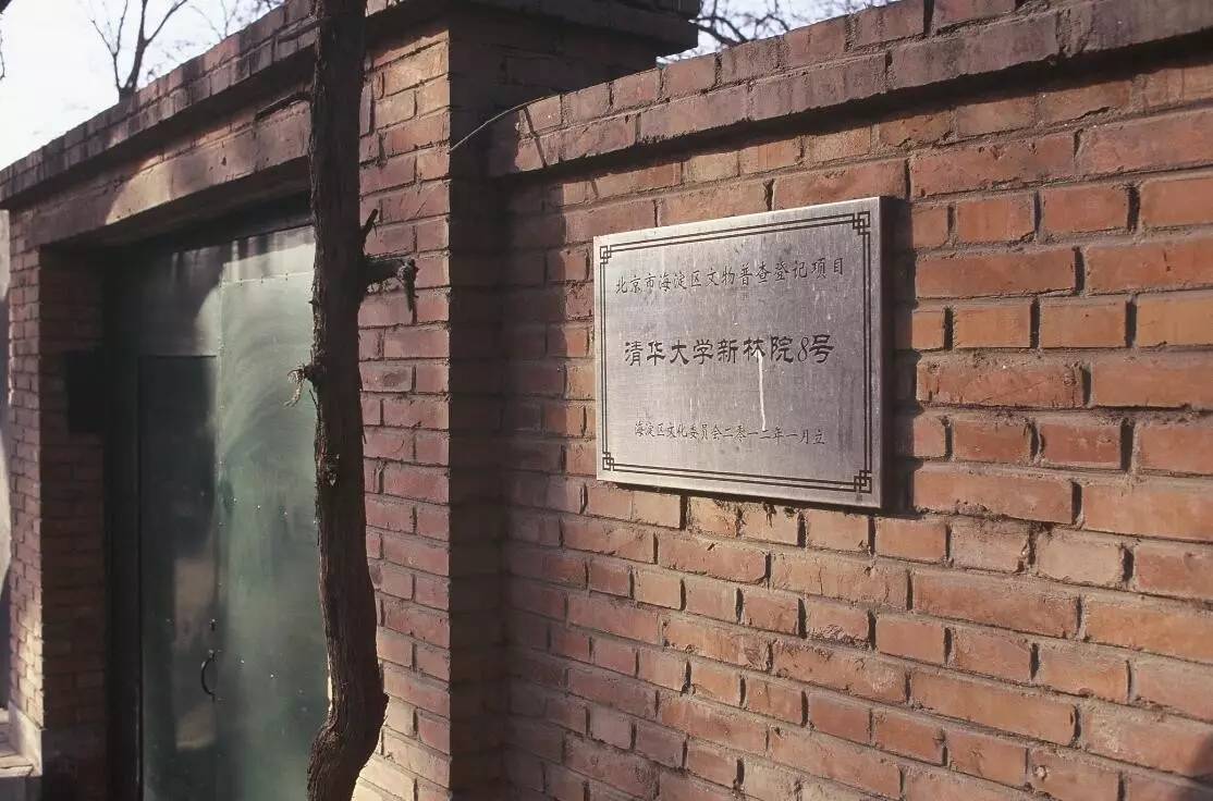 林徽因徐志摩为爱一生未嫁,林徽因一生最美的遇见