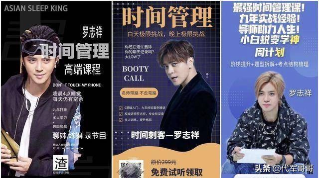 2020十大网络热搜流行语,2023年十大网络流行语排行榜最新