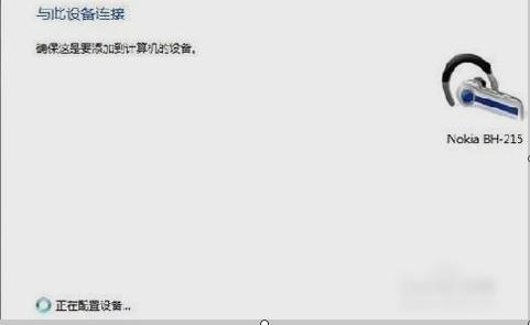 电脑搜不到蓝牙耳机怎么办win10,win10蓝牙耳机配对后如何连接