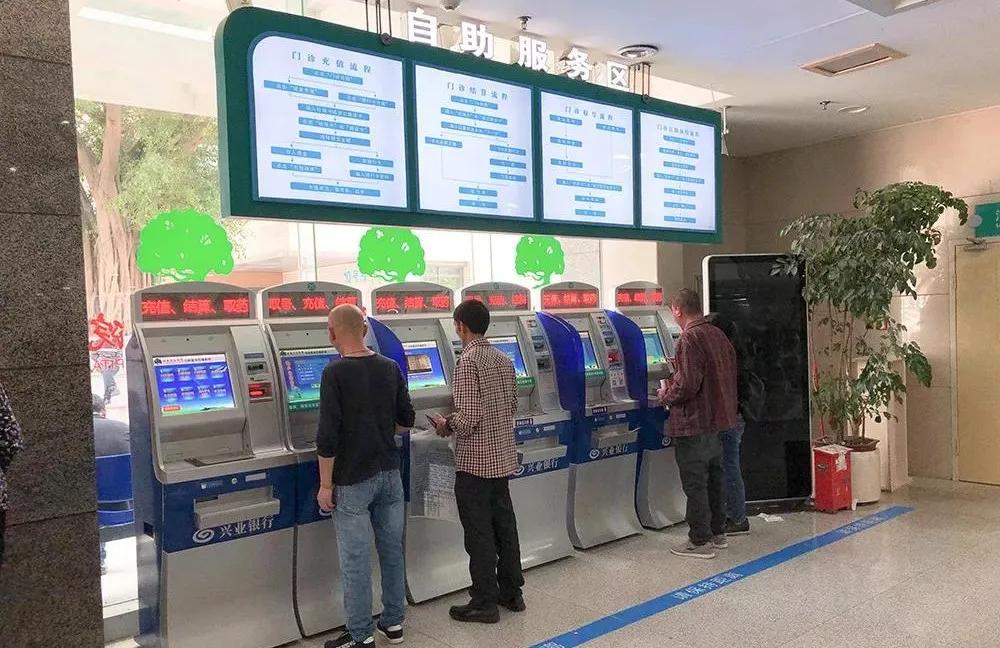 挂号有哪些方式和流程？看病不知道挂哪个科室？超实用挂号攻略