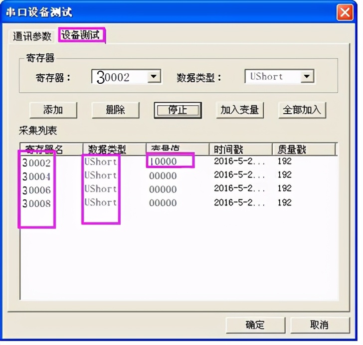 组态王通过modbustcp发送数据,组态王如何实现modbus数据转发