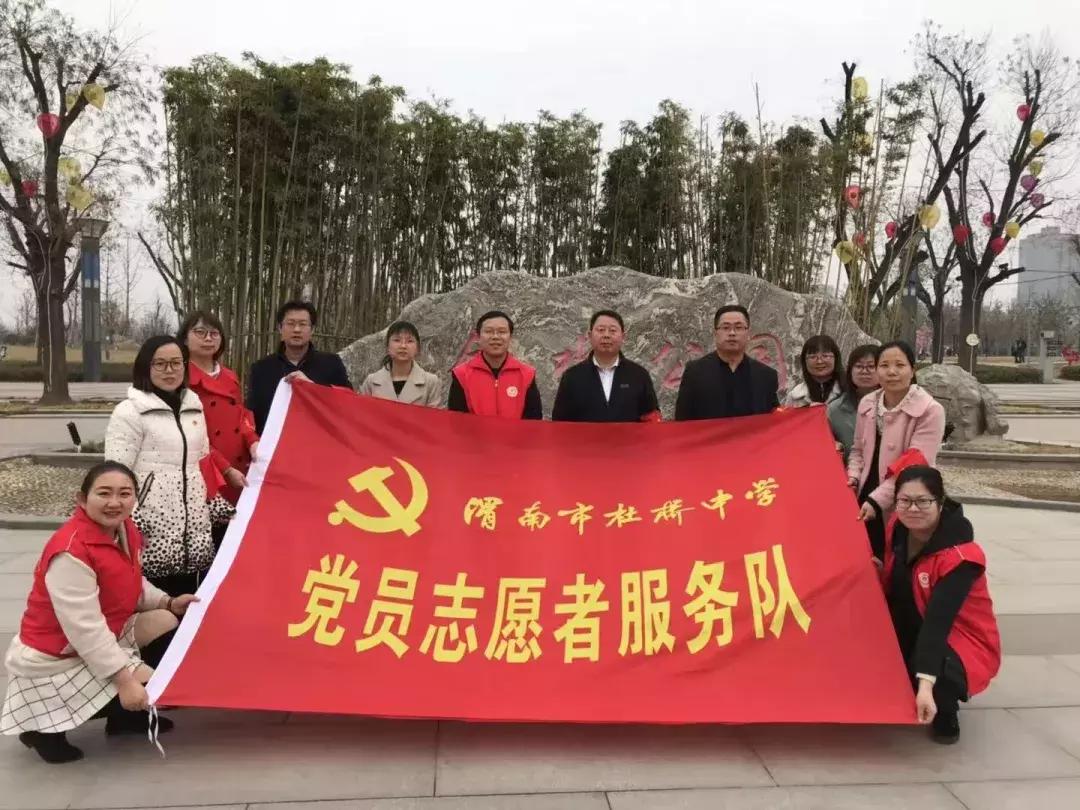 学雷锋的实践行动,学雷锋踏春