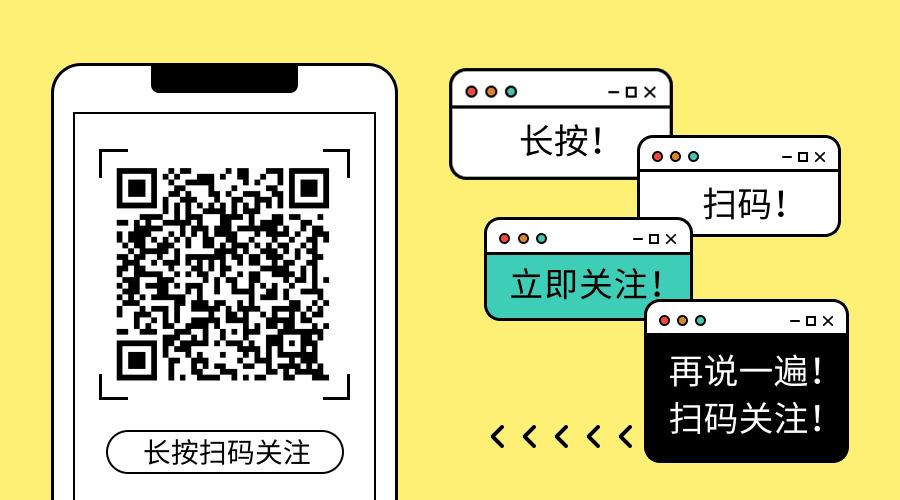 干货分享新手从零开始入门自媒体,微信公众号策划运营方案完整版
