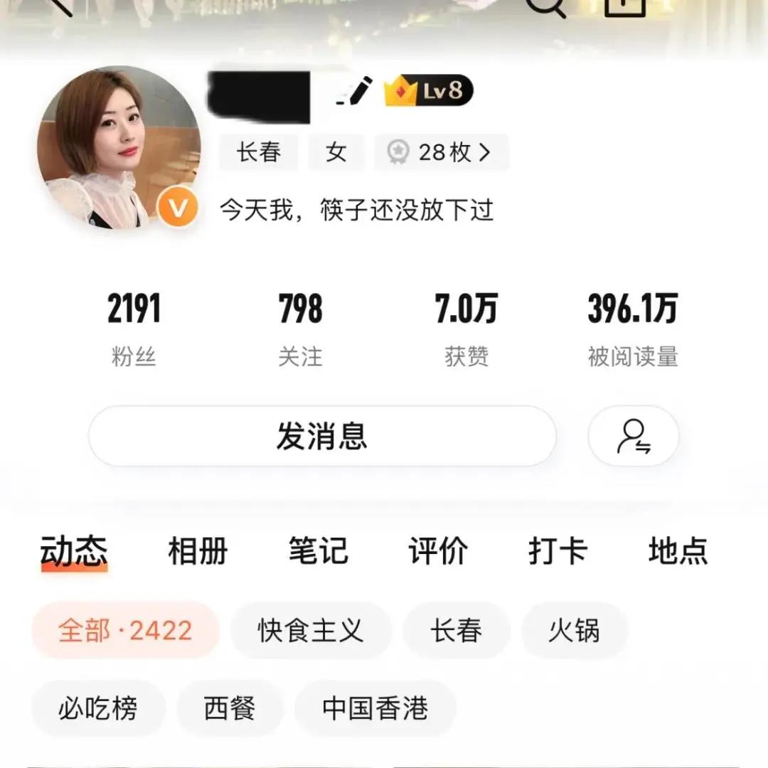 美食博主？英语老师？双重身份的她到底为什么让学生们如此喜爱？