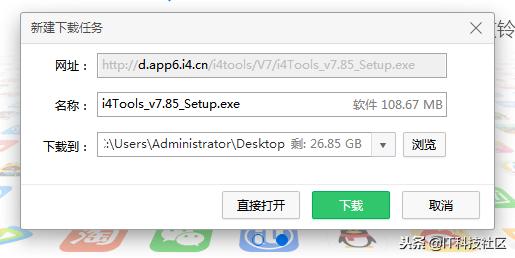 iphone刷机刷成砖怎么办,iphone刷机刷成砖头