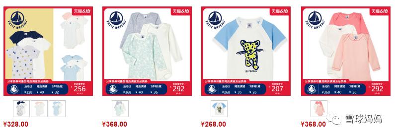 英氏童装衣服怎样,英氏童装有哪些系列